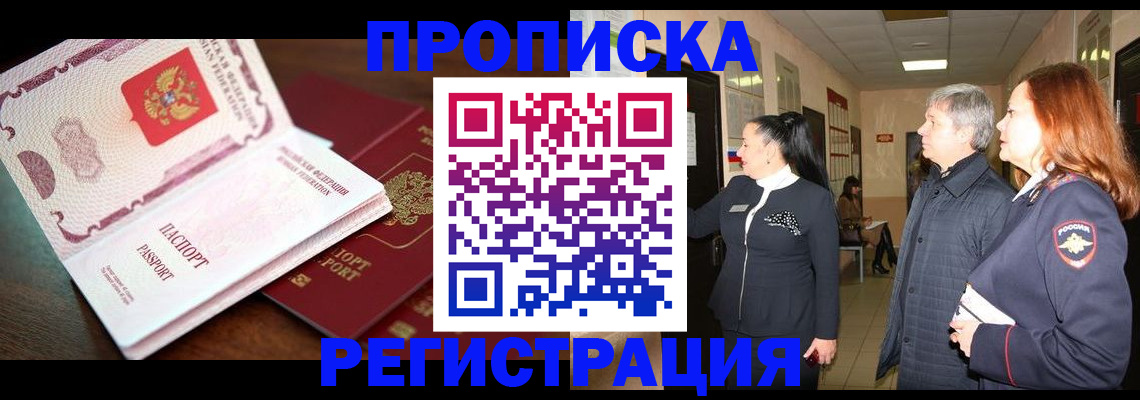 найти адрес прописки в Волхове