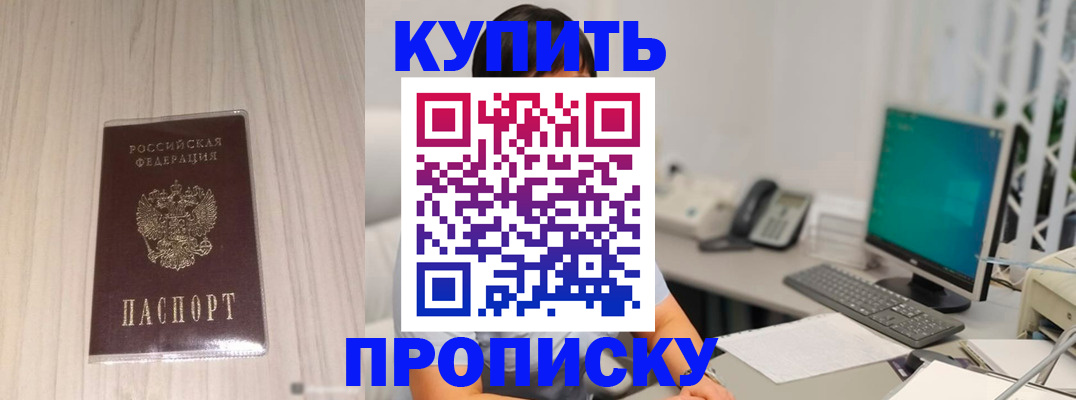 миграционный учет в Волхове